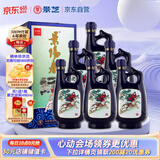 景芝  景阳春小老虎  浓香型白酒  52度  500ml*6瓶 整箱装父亲节礼物