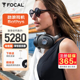 FOCAL深海潜艇Bathys劲浪无线蓝牙耳机双重主动降噪发烧级高保真头戴式耳麦游戏耳机 黑银色