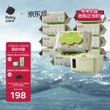 babycare婴童手口绿盖湿巾80抽*10包+湿巾加热器云雾绿*1恒温家用