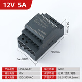 绫纬导轨式开关电源HDR-60-24导轨24v2.5a电源模块DR工控直流稳压电源 HDR-60W-12V(12V5A) HDR导轨式电源