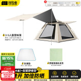 探险者（TAN XIAN ZHE）帐篷户外露营防雨过夜全自动速开便捷天幕二合一防晒沙滩野营装备 【3-5人】帐篷+天幕+野餐套装