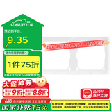 公牛(BULL) 连体面板 G28系列 三位连体面板 G28K386 珍珠白 暗装