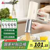 志高（CHIGO）面条机家庭用电动压面机手持面条机家庭用自动面条枪饸络机小型电动不锈钢压面条机 PM8001 米黄
