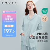 嫚熙月子服春秋产后家居服居家外出喂奶哺乳睡衣2件套孕妇睡衣套装蓝L