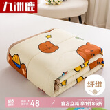 九洲鹿可机洗四季被 200*230cm小熊