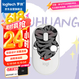 罗技（Logitech）时尚系列 PEBBLE无线蓝牙鼠标 轻音便携鼠标 办公鼠标 女性鼠标 吾皇猫新系列-贴贴吾皇猫