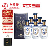五粮液股份五粮醇 醇香商务蓝52度浓香型白酒500mL*6瓶整箱装 