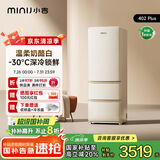 小吉（MINIJ）402升奶油风客厅冰箱双变频风冷无霜一级能效复古意式三门冰箱干湿分储变温低噪Plus款BCD-JY402W2