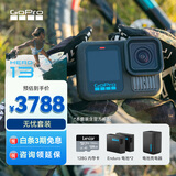 GoPro HERO13 Black 防抖防水运动相机  无忧套装【单机+128G内存卡+双电双充】