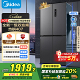 美的（Midea）61厘米薄407升十字对开四开门一级双变频风冷无霜大容量国家补贴家用电冰箱BCD-407WSPZM(E)