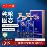 京东京造时光臻酿V10 52度浓香型白酒 节日礼赠婚宴喜庆用酒500ml*4瓶整箱