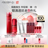 资生堂（SHISEIDO）全新红腰子精华+红色蜜露精萃液 抗老美白保湿护肤品礼物送老婆