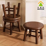 华音轩实木小凳子家用矮凳原木板凳卫生间小凳子简约小圆凳客厅木头凳子