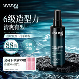 丝蕴男士激强塑型劲强啫喱水150ml 6级造型力劲酷发流感自然亮泽