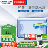 正泰（CHNT）防水盒防溅盒 86型暗装防水开关插座面板 卫生间塑料防水壳 118型小号面板NEH1-105