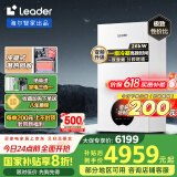 海尔（Haier）智家出品Leader双变频一级能效冷凝静音壁挂炉天然气采暖炉热水器地暖恒温以旧换新LL1PBD26-LN1