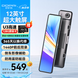 盯盯拍流媒体后视镜行车记录仪E5 1440P高清前后双录 12英寸触屏操控
