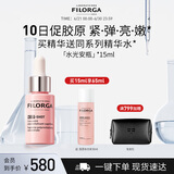 菲洛嘉（Filorga）【官方授权】胶原水光安瓶15ml面部精华保湿抗皱紧致送女友礼