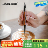 MHW-3BOMBER轰炸机咖啡雕花针 实木勾花针 吧台雕花棒 拿铁艺术家雕刻针 咖啡雕花针-红酸枝-黑色