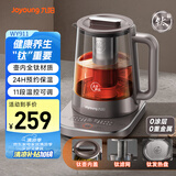 九阳（Joyoung）养生壶1.5L家用全钛系列0重金属恒温壶 钛茶篮钛发热盘钛内盖煮茶器 花茶壶多段保温电热水壶WY911