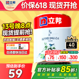 立邦京雅居乳胶漆抗甲醛净味5合1墙面漆油漆涂料内墙漆1L/约1.4kg