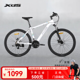 喜德盛（xds）[吴磊推荐]山地自行车黑客350 X6铝合金车架21速变速机械碟刹 白灰色17寸（建议身高165-180）