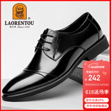 老人头（LAORENTOU）皮鞋男系带头层牛皮正装鞋男士休闲商务舒适圆头婚鞋 1717 黑 46 