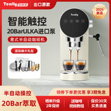 Tenfly家用半自动咖啡机新款专业压力表复古全自动蒸汽打奶泡20Bar浓缩咖啡自由意式 时尚触控款+ulka进口泵（801IMD）