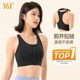 361°运动内衣女前开拉链防震聚拢健身跑步瑜伽防下垂文胸