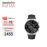 斯沃琪（Swatch）瑞士手表 玄青宇宙毕业礼物多功能三眼计时男女运动手表 YVS495