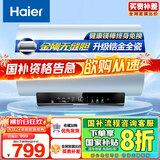 海尔（Haier）【PD3PRO蓝】60升电热水器 金刚无缝胆 国家补贴20% 安全可视 定制洗 一级能效家用储水式大水量