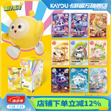 卡游（Kayou）蛋仔派对卡片典藏包蛋仔卡AR卡牌蛋仔派对周边玩具