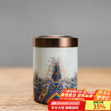 容山堂珐琅彩陶瓷茶叶罐密封罐家用储物罐出差旅行迷你便携茶仓茶叶盒 迷你金丝珐琅茶叶罐-牙白底