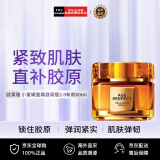 欧莱雅（LOREAL）小蜜罐面霜滋润版2.0新款 60ml港版 护肤节日送礼送女友