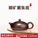 名壶秋月紫砂壶宜兴名家纯手工功夫茶具套装泡茶壶扁西施壶原矿紫朱泥礼盒 一壶配2杯礼盒装