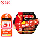 海底捞自热火锅 方便速食免煮速食露营出游零食 麻辣嫩牛火锅435g