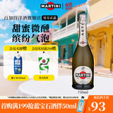 马天尼（Martini）意大利Asti Rose Brut 普洛赛克 起泡酒莫斯卡托 微醺甜酒750ml Asti 750mL 1瓶