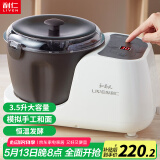 利仁（Liven）和面机家用厨师机揉面机全自动搅面机醒面机发面机小型多功能面包面粉发酵料理机3.5升 HMJ-D4