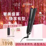 ghd铂金版夹板直板夹 直卷两用烫发刘海 卷发棒送男 女友生日礼物 铂金版直板夹经典黑