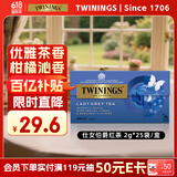 川宁红茶 仕女伯爵红茶 波兰进口25袋*2g 红茶茶包袋泡茶热泡茶自己喝