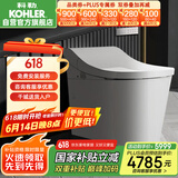 科勒（KOHLER）星慧智能马桶卫生间家用一体智能坐便器马桶305mm坑