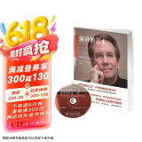 演讲的艺术（中文版 第十版 附CD-ROM光盘1张）