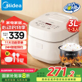 美的（Midea）电饭煲3L家用智能家电电饭锅 IH电磁加热精钢厚釜内胆2-3人一键柴火饭MB-WHS30C96 国家补贴