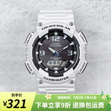 卡西欧（CASIO）手表男 多功能运动防水电子表 潮流学生男表初高中生手表  AQ-S810WC-7A 太阳能
