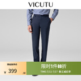 威可多（VICUTU）【小垂裤】 男士经典商务单西裤羊毛垂感百搭通勤长裤 藏蓝色 37