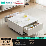 林氏家居现代简约岩板茶几电视柜组合柜奶油风茶几客厅小户型储物柜LH193 【奶白色】小边几+方茶几