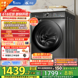 小天鹅（LittleSwan）滚筒洗衣机全自动家用 浣彩【TG100VT6XR17】10公斤 智能投放 家电国家补贴20% 以旧换新 一级能效