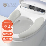 SP SAUCE马桶垫坐垫家用马桶贴坐便垫粘贴可反复水洗裁剪通用隔凉 灰色（3878单面柔绒）四季通用
