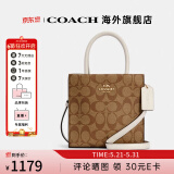 COACH蔻驰女包包奢侈品大牌托特斜挎包手提琴谱包情人节礼物 【保税仓发货】卡其色5693IMDJ8