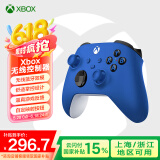 微软（Microsoft） XBOX无线游戏手柄 无线控制器 PC蓝牙steam可用 蓝牙适配Xbox/PC/平板/手机  绝区零 双影奇镜 Series手柄 波动蓝 单手柄/配件